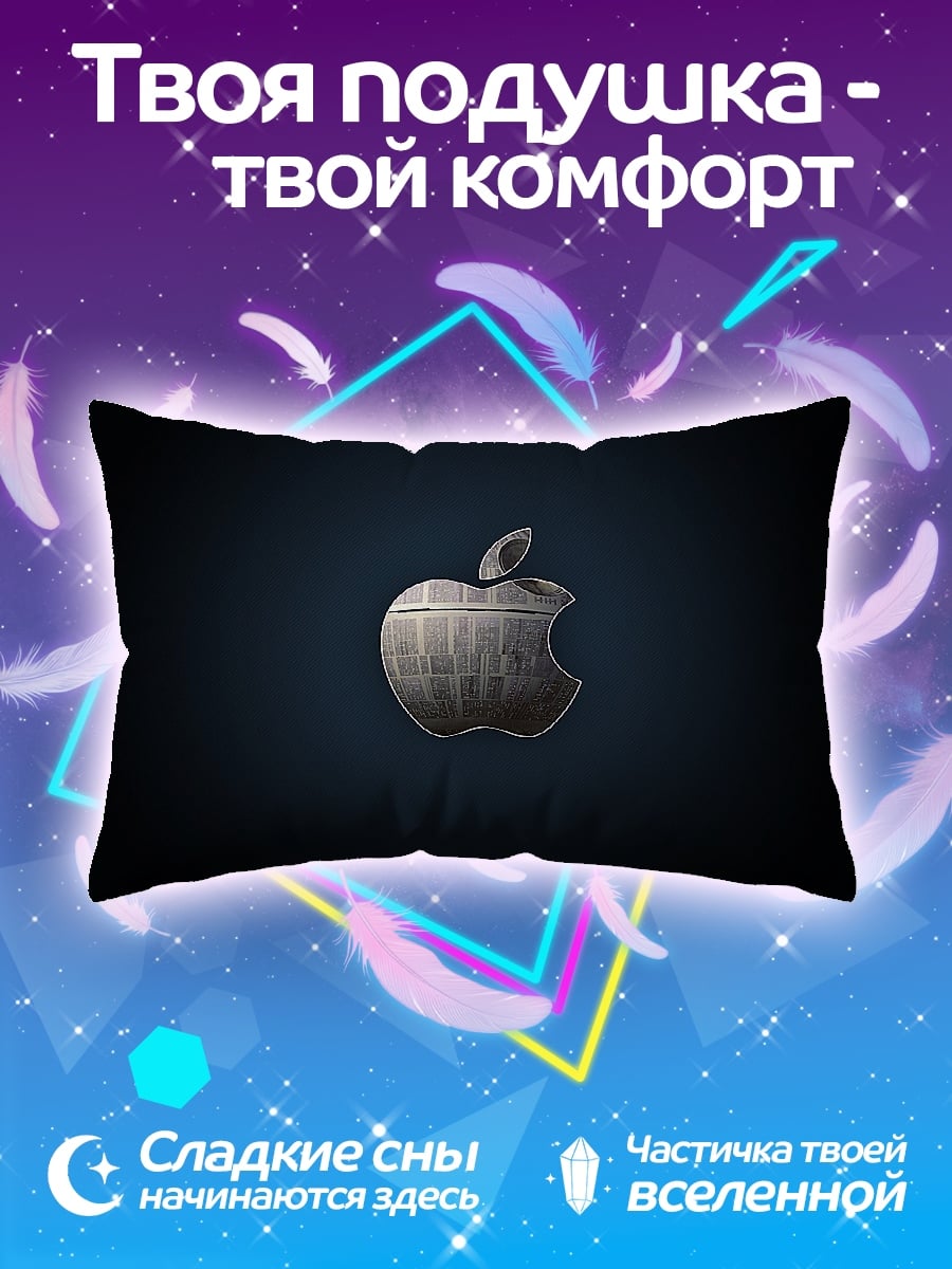 Подушка Логотип Apple