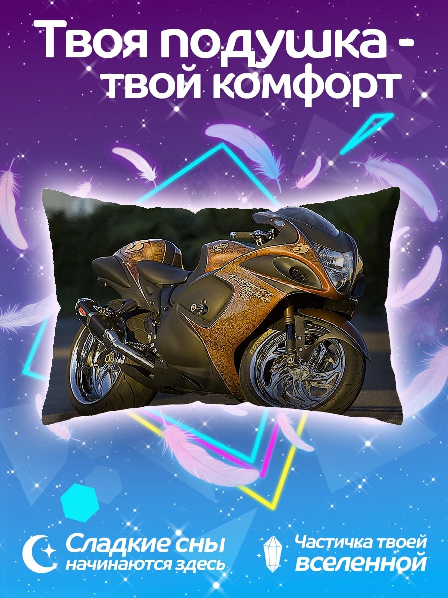 Подушка кастомный мотоцикл