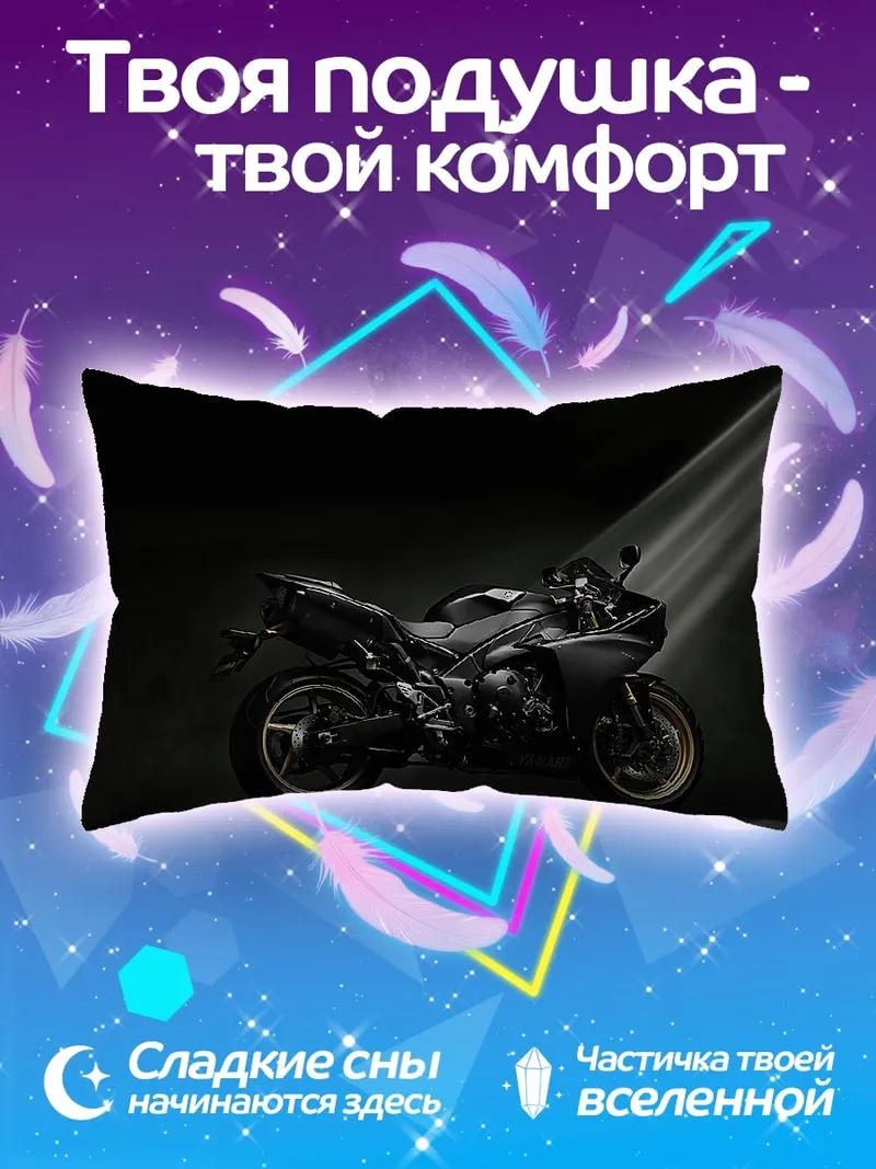 Подушка черный мотоцикл свет