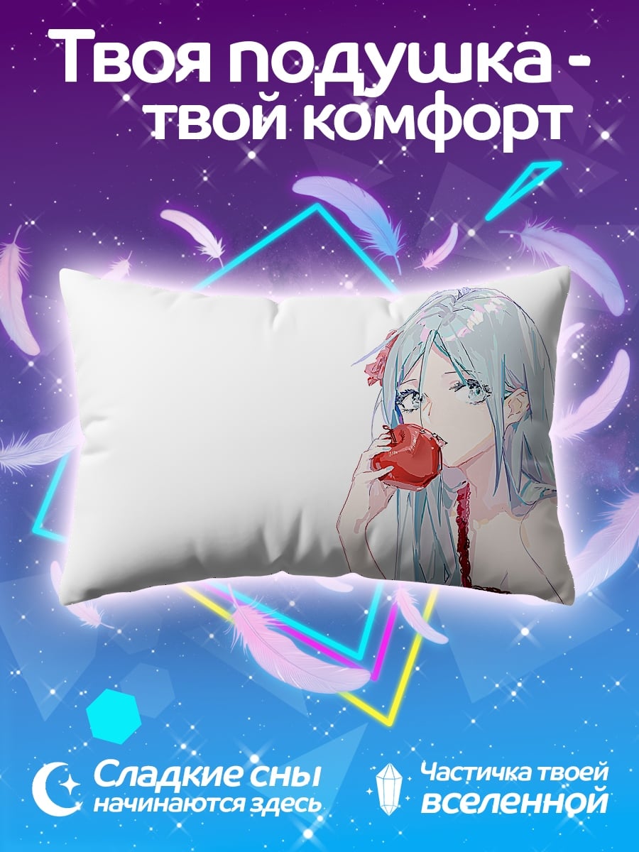 Подушка аниме девушка яблоко