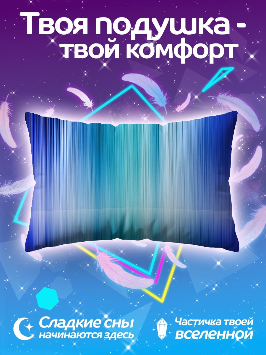 Подушка сине-зеленые полосы