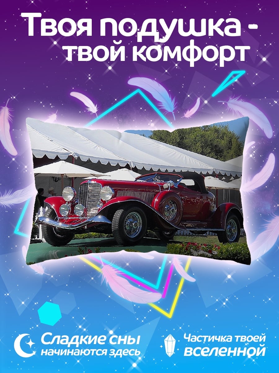 Подушка Красный ретро автомобиль