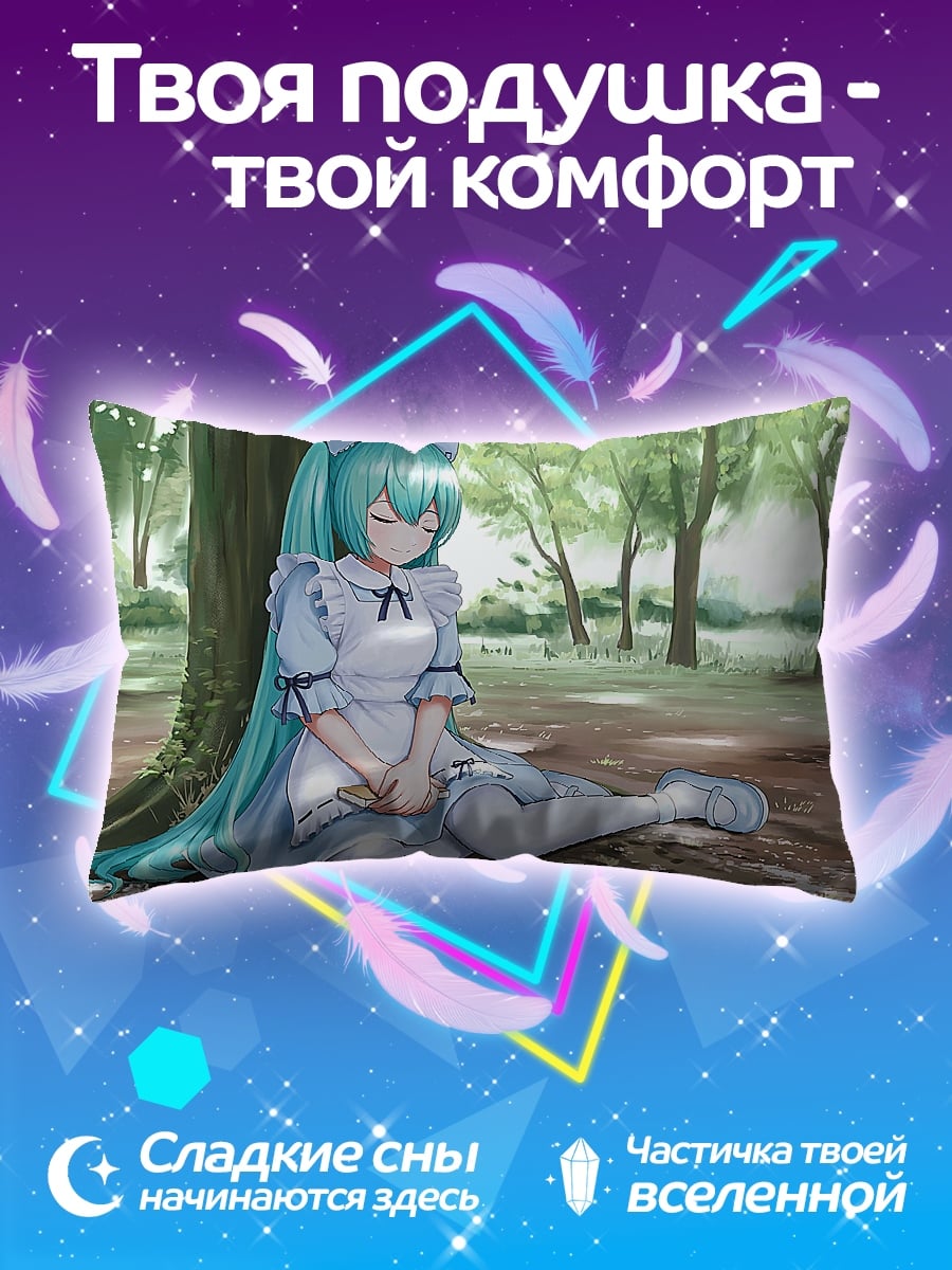 Подушка Мику в лесу
