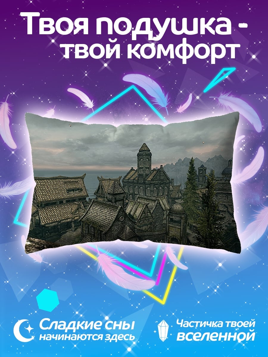 Подушка Город в горах