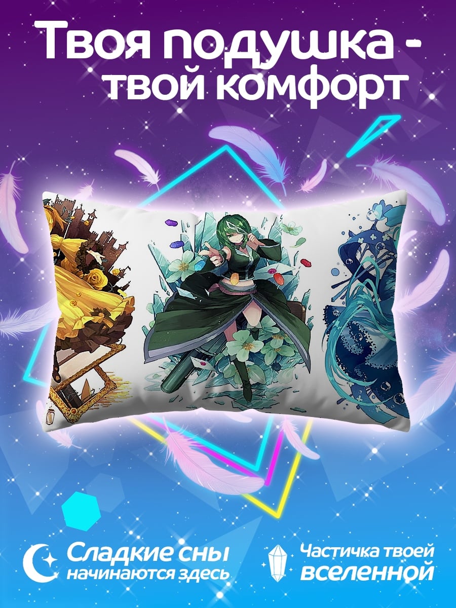 Подушка Семь стихий