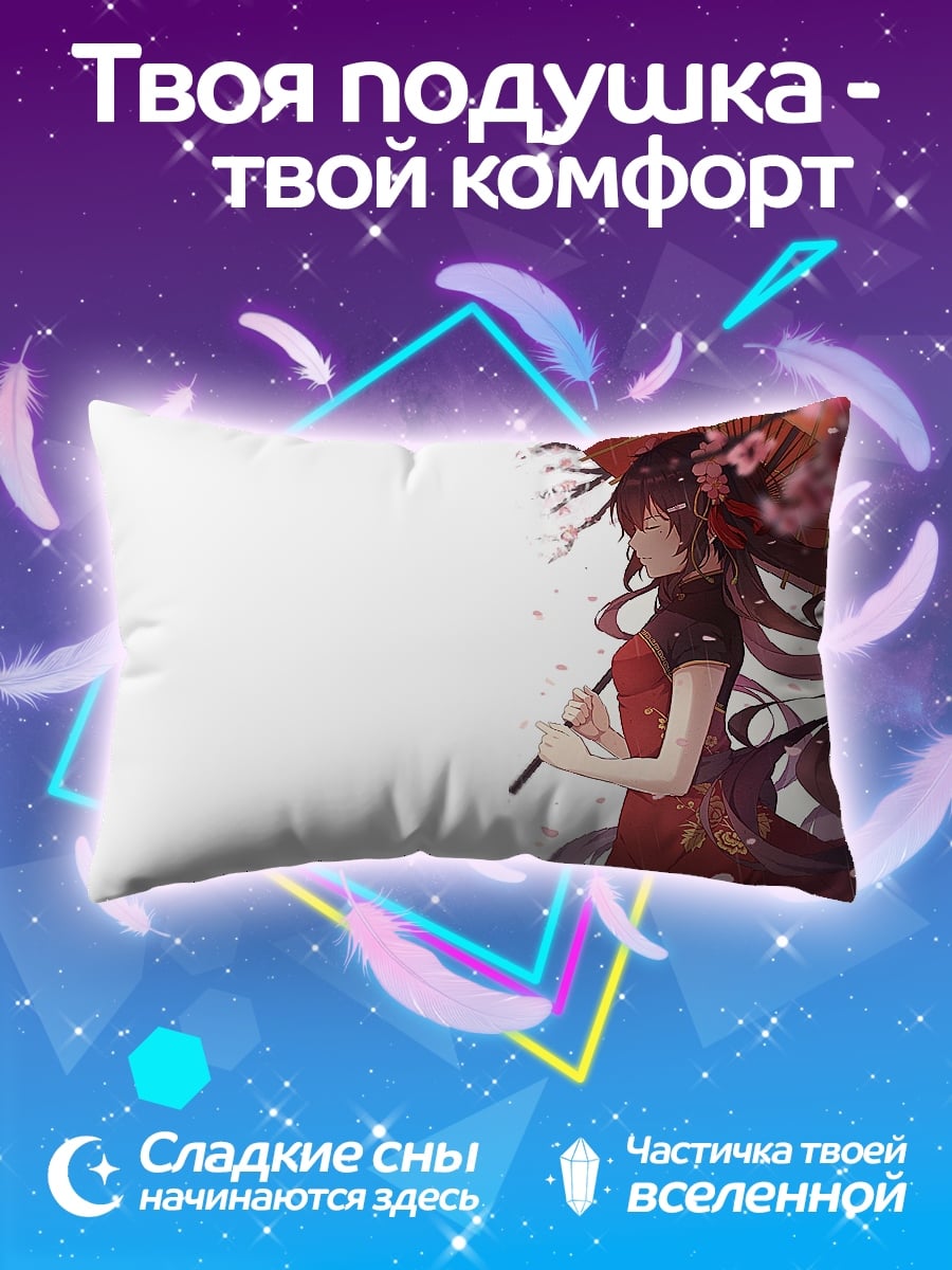Подушка Девушка с зонтом
