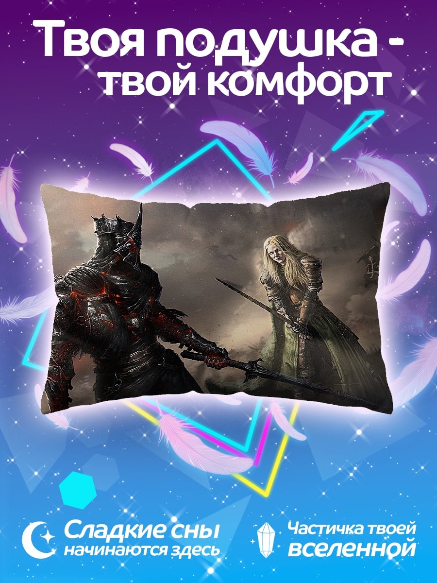 Подушка Воин и эльф