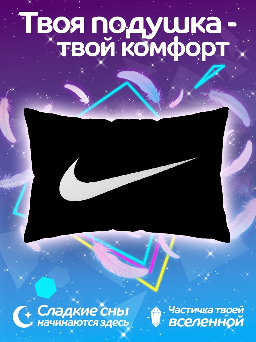 Подушка Логотип Nike