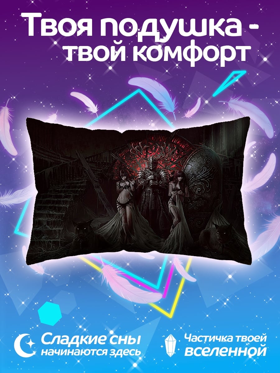 Подушка Мрачная сцена