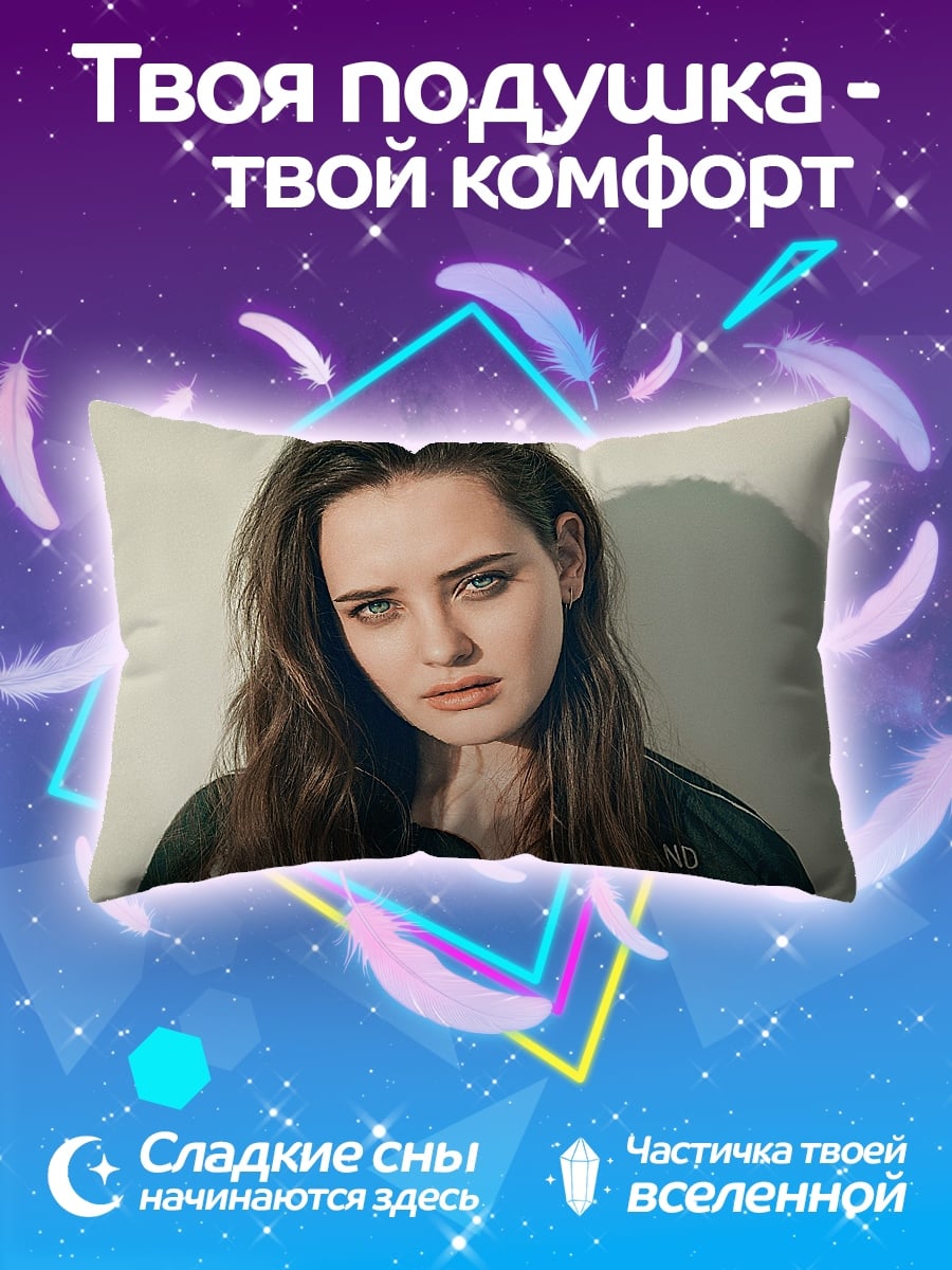 Подушка Портрет девушки