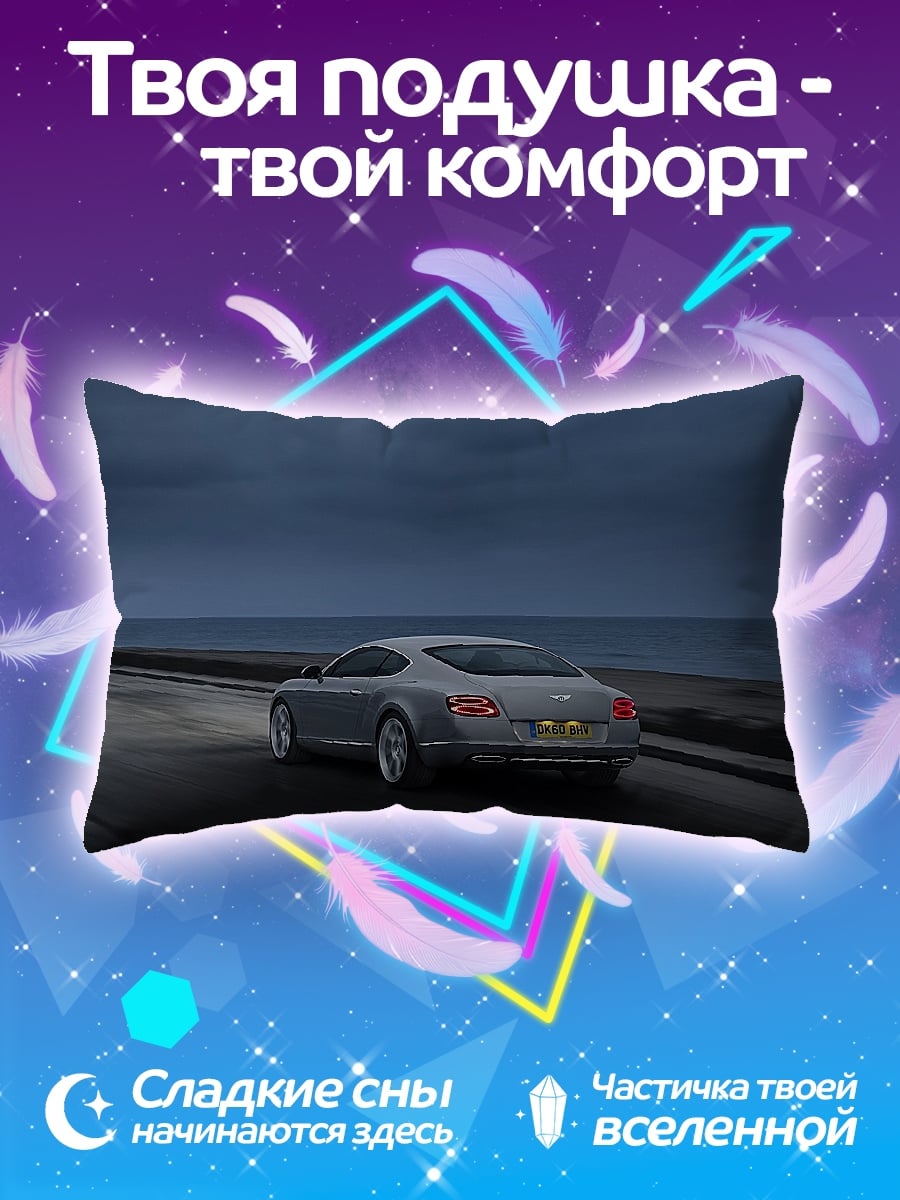 Подушка Bentley на дороге