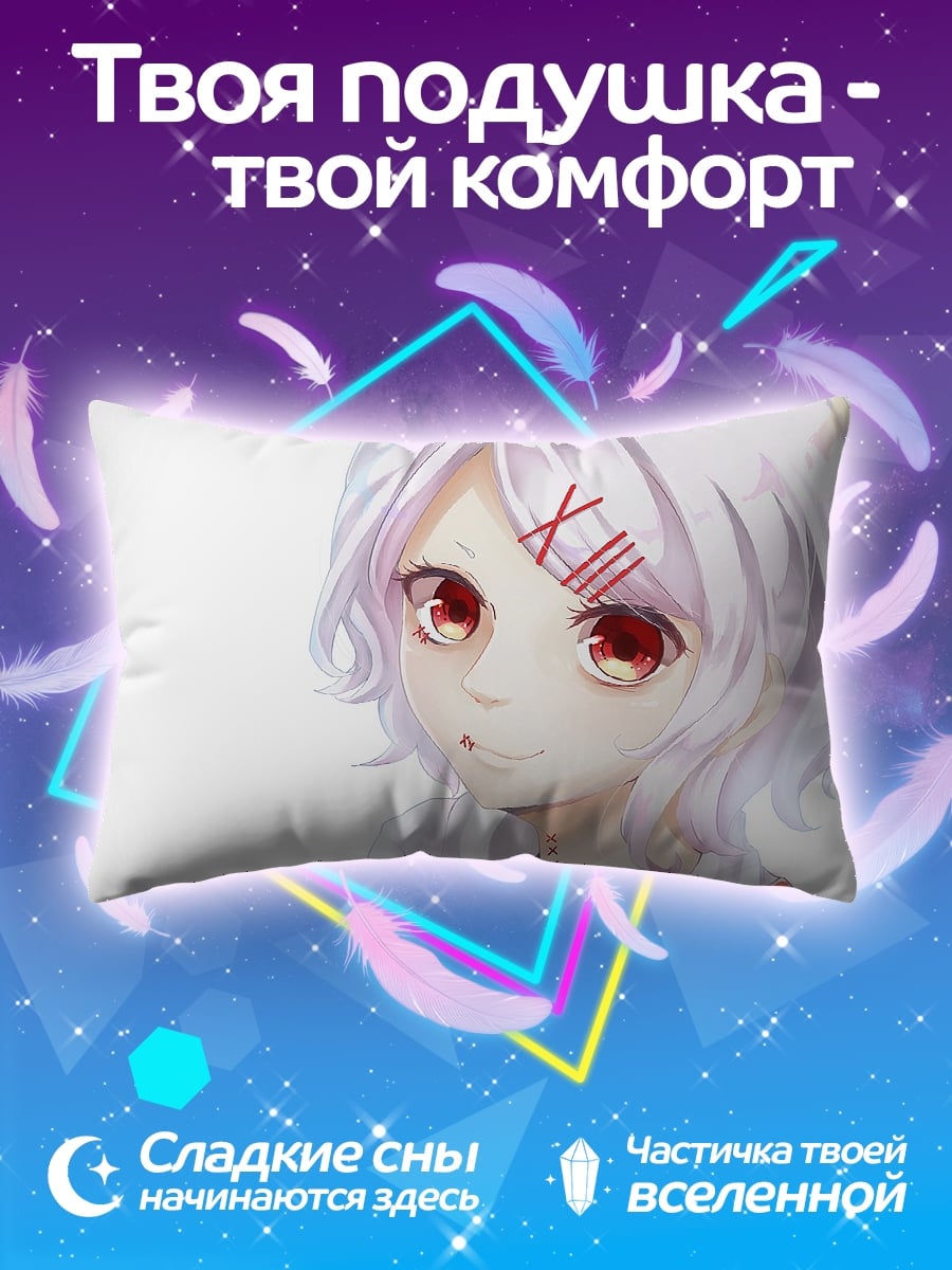 Подушка Сузуя Джузо