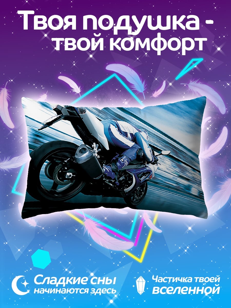 Подушка Гонщик на мотоцикле