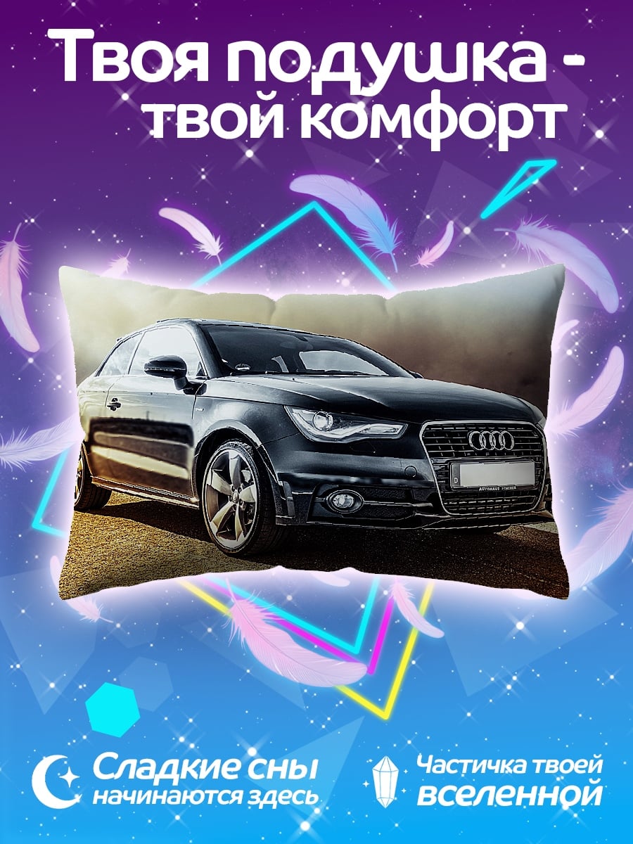 Подушка Черный Audi