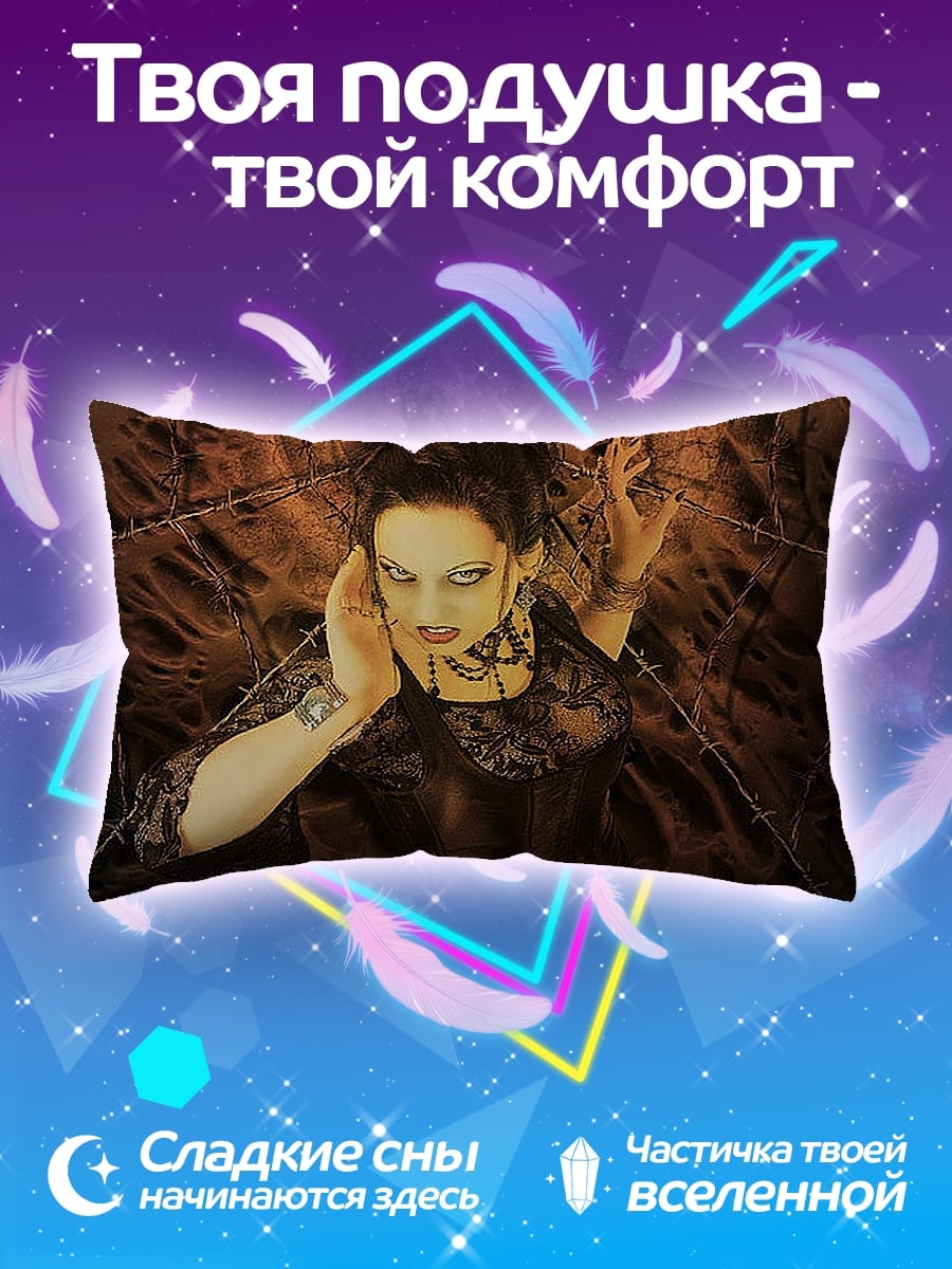 Подушка девушка в паутине