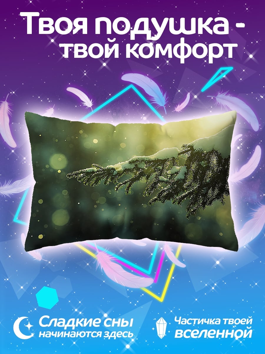 Подушка Зимний лес