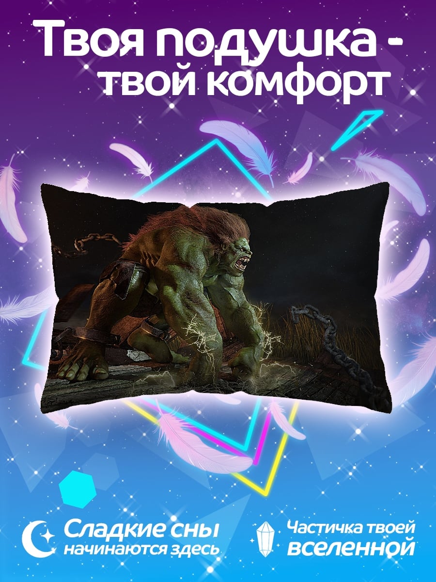Подушка Зеленый монстр