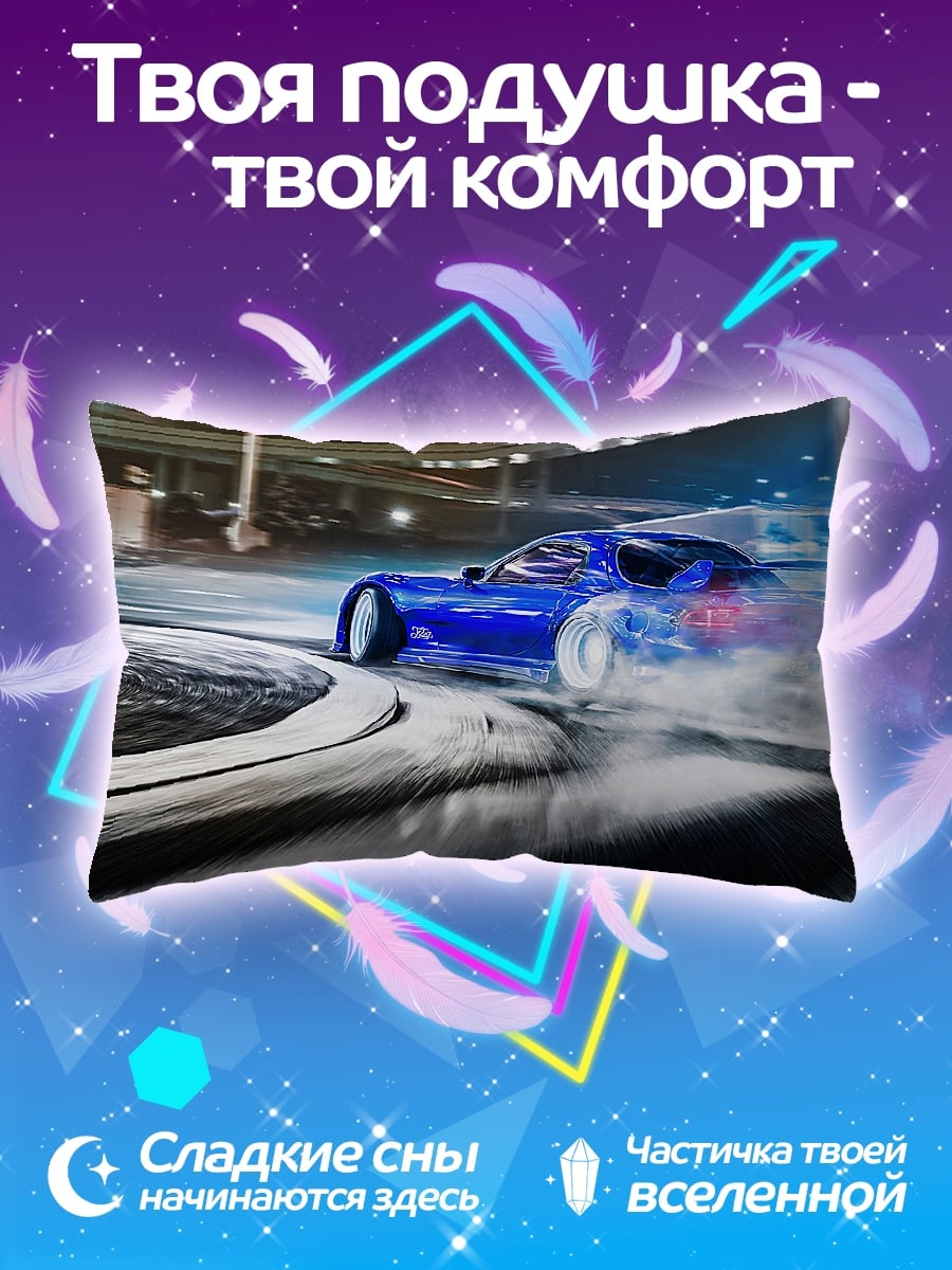 Подушка Синий дрифт