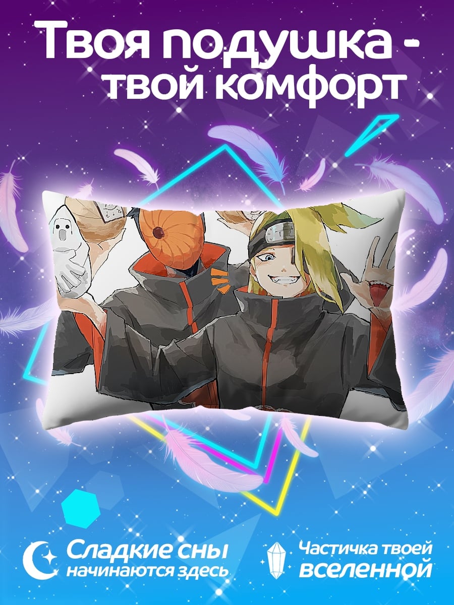 Подушка Тоби и Дейдара