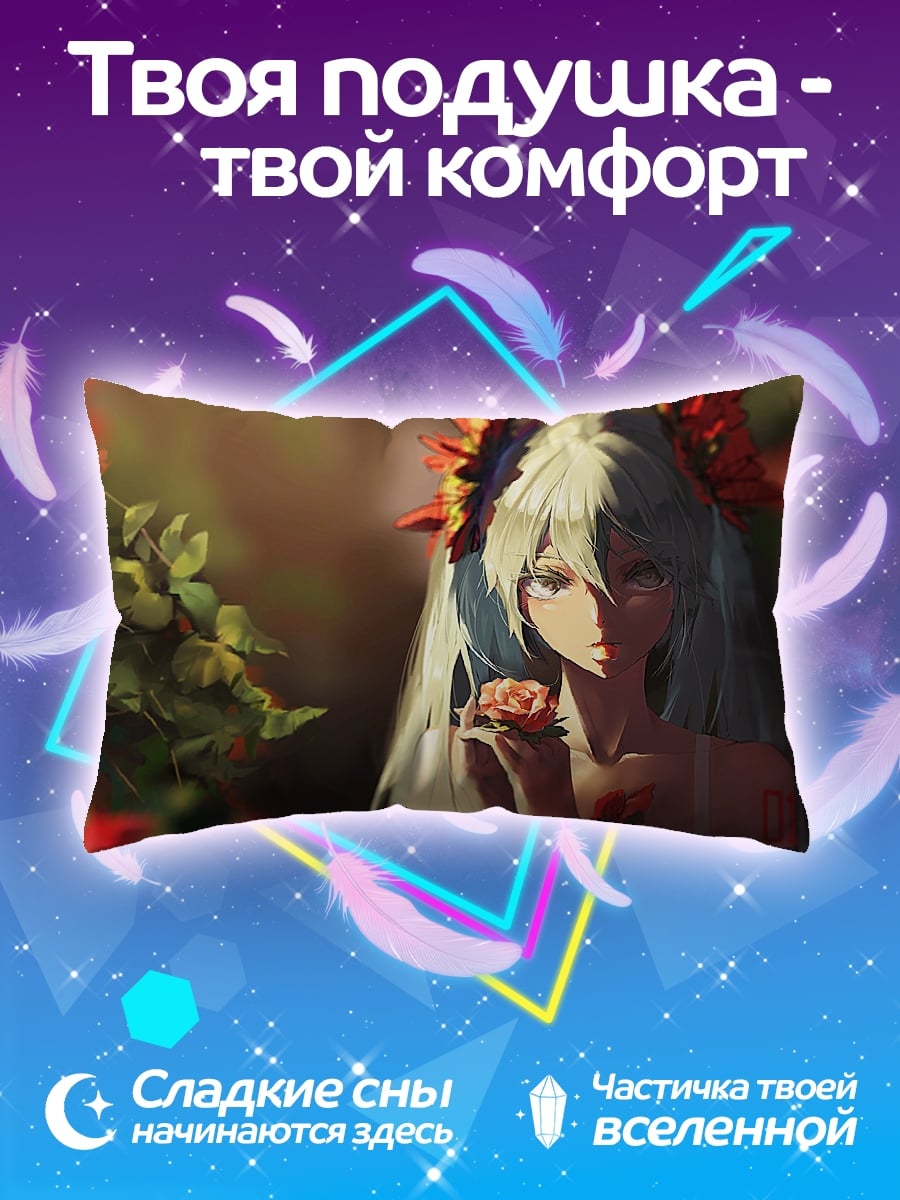 Подушка Девушка с цветами