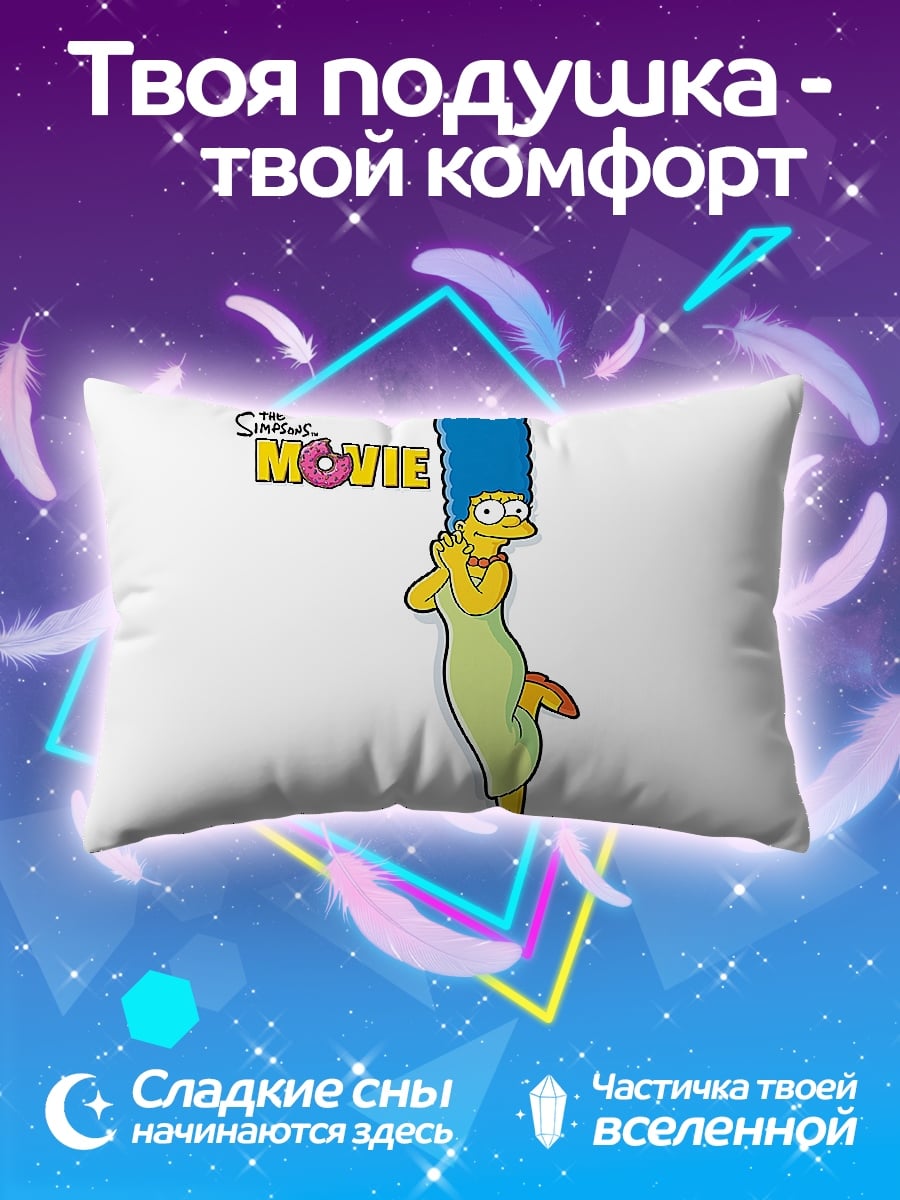 Подушка Мардж Симпсон