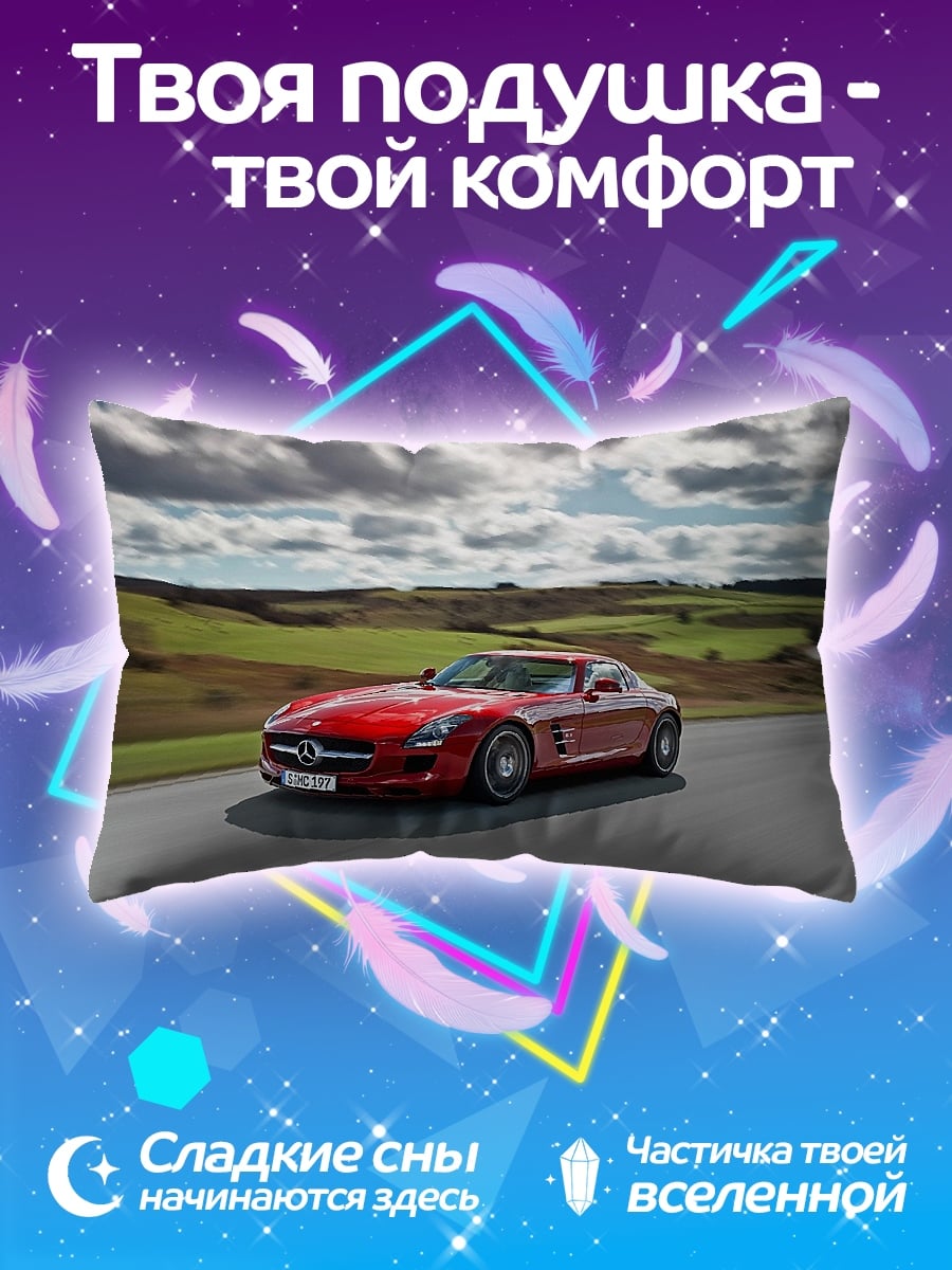 Подушка Красный спорткар