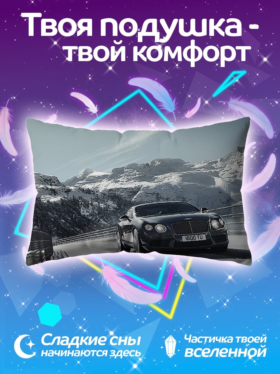 Подушка Bentley в горах
