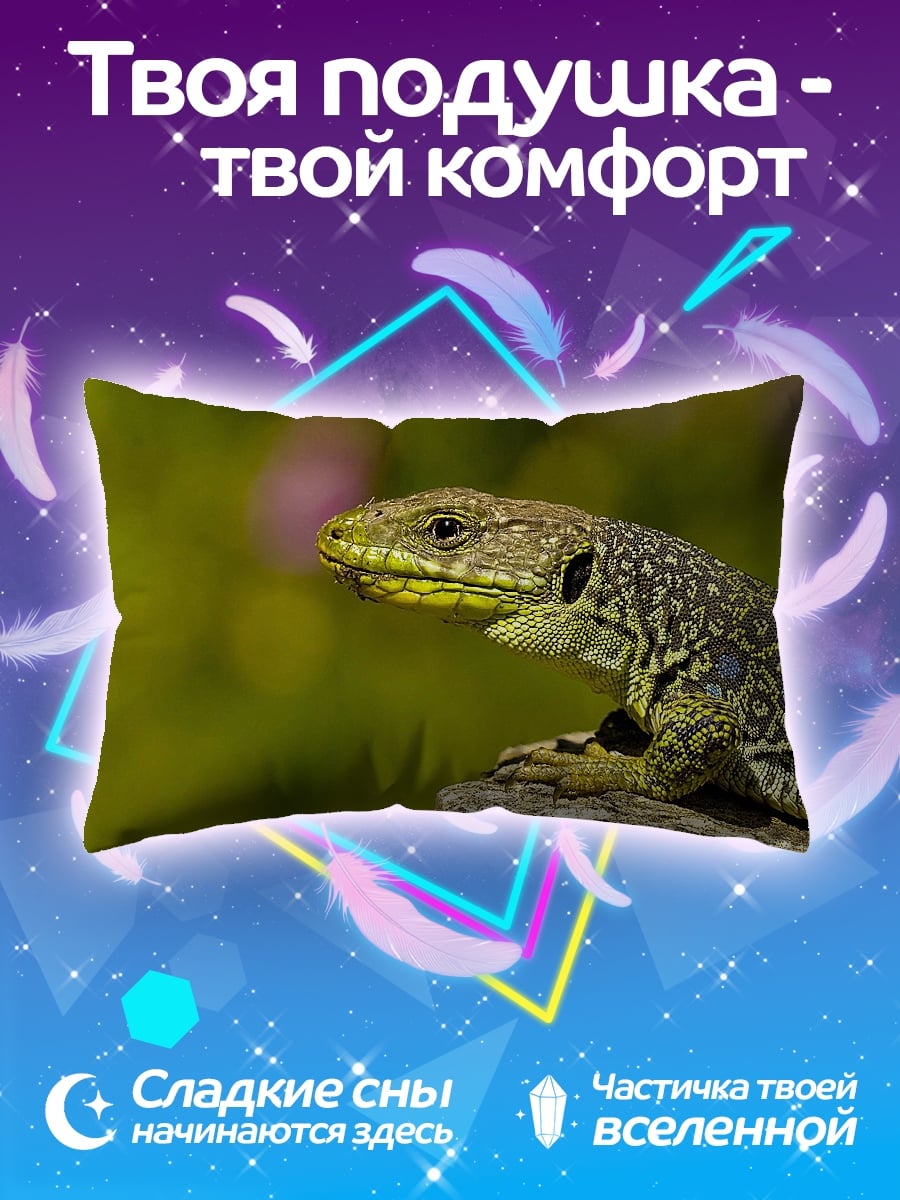 Подушка Зеленая ящерица крупным планом