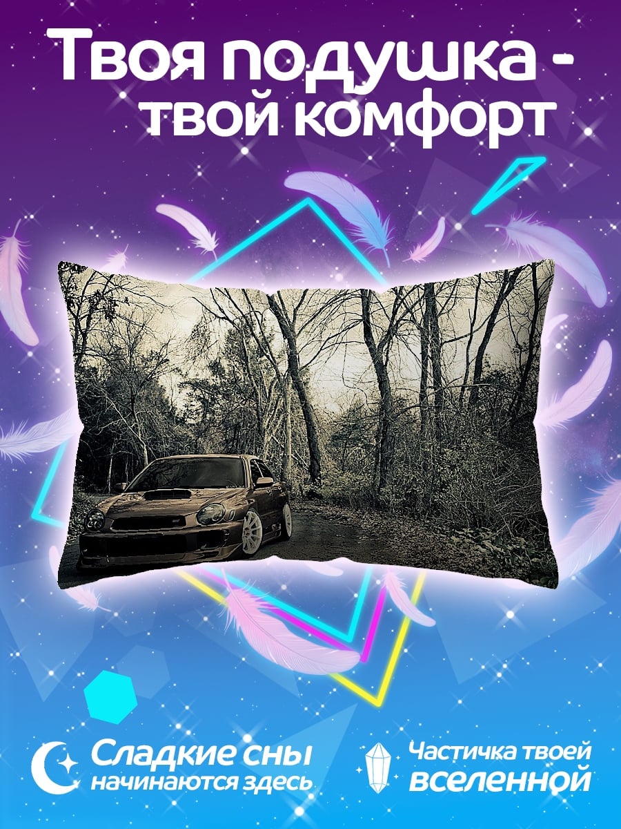 Подушка Автомобиль в лесу
