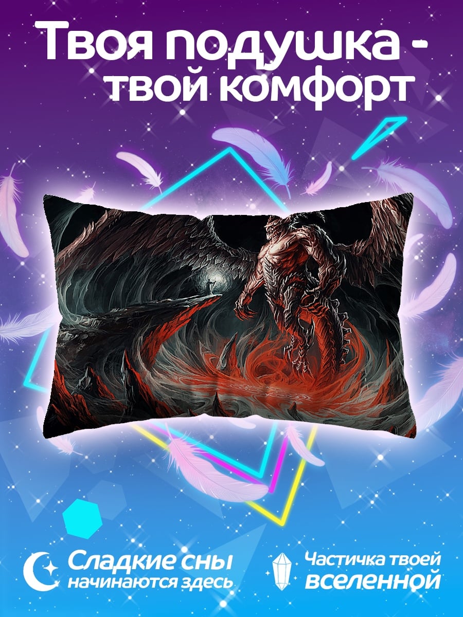 Подушка Демон в огне