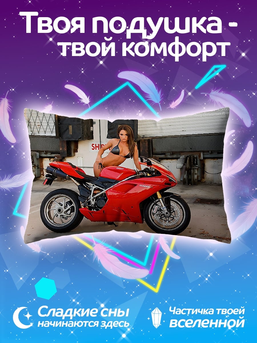 Подушка Девушка на мотоцикле