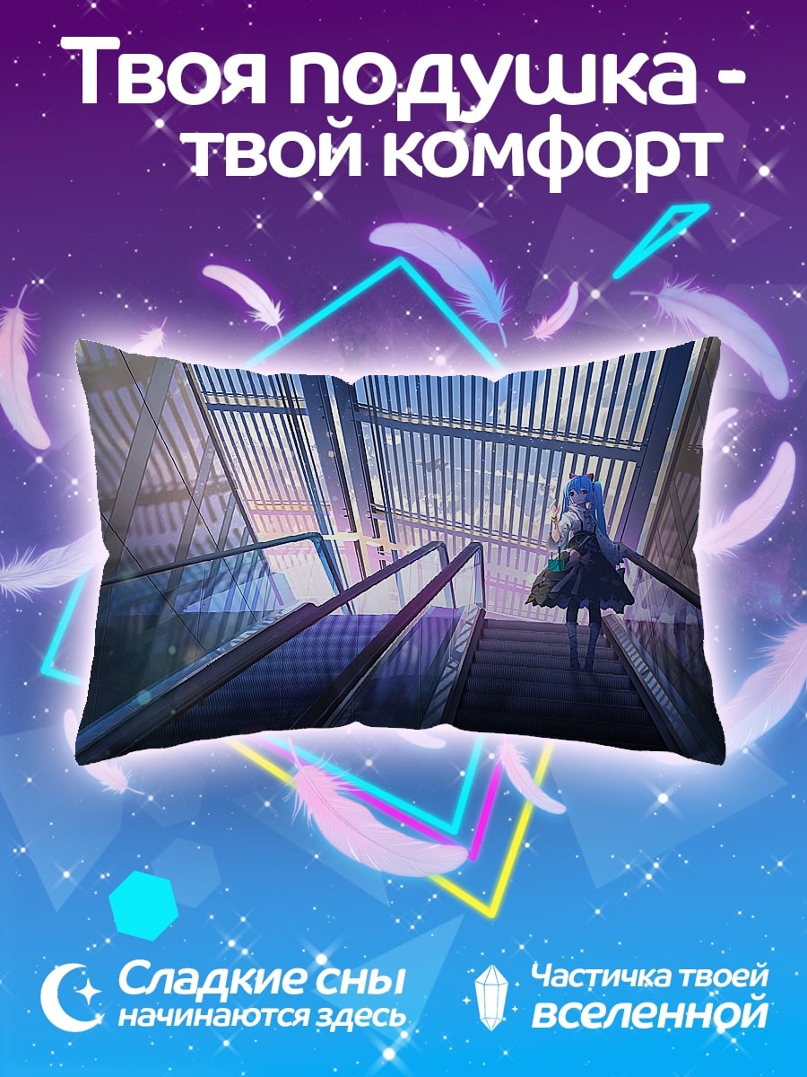 Подушка Девушка на эскалаторе