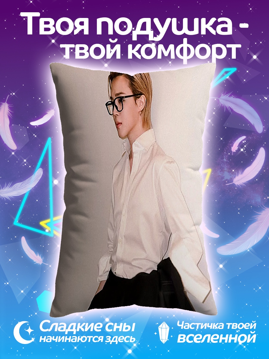 Подушка Парень в очках