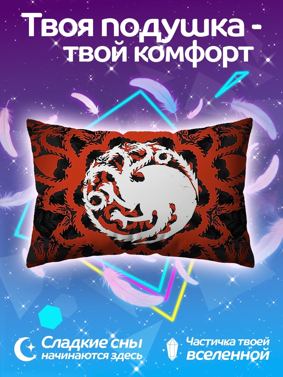 Подушка Танец дракона
