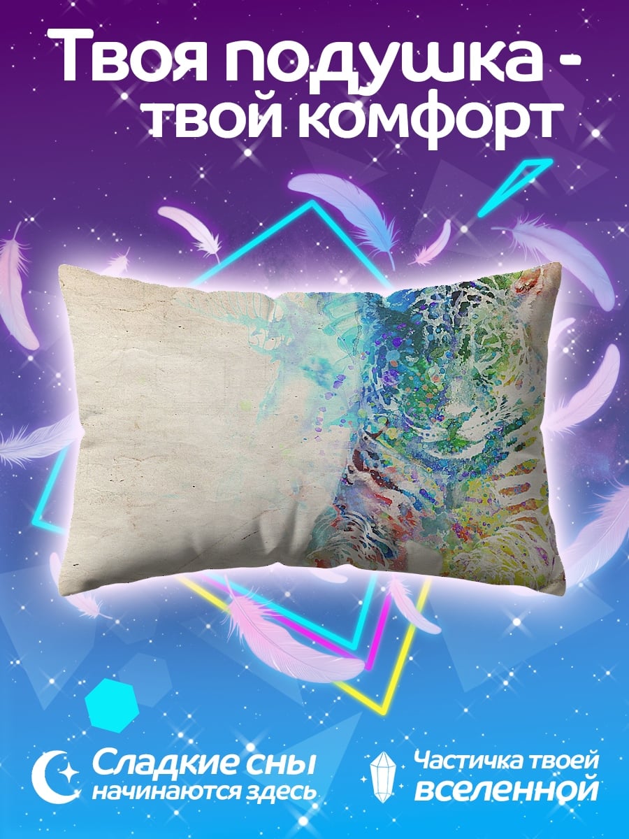 Подушка Абстрактный леопард