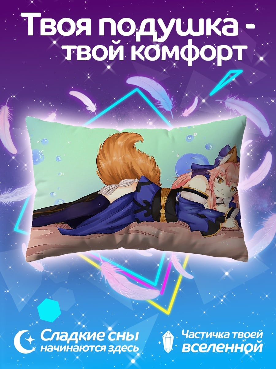 Подушка Лиса девушка в кимоно