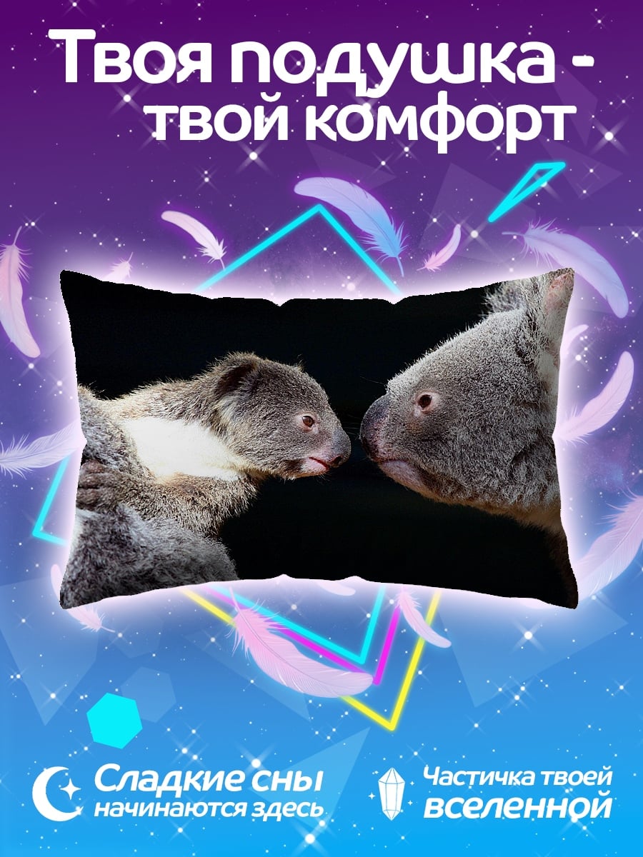 Подушка Две коалы близко