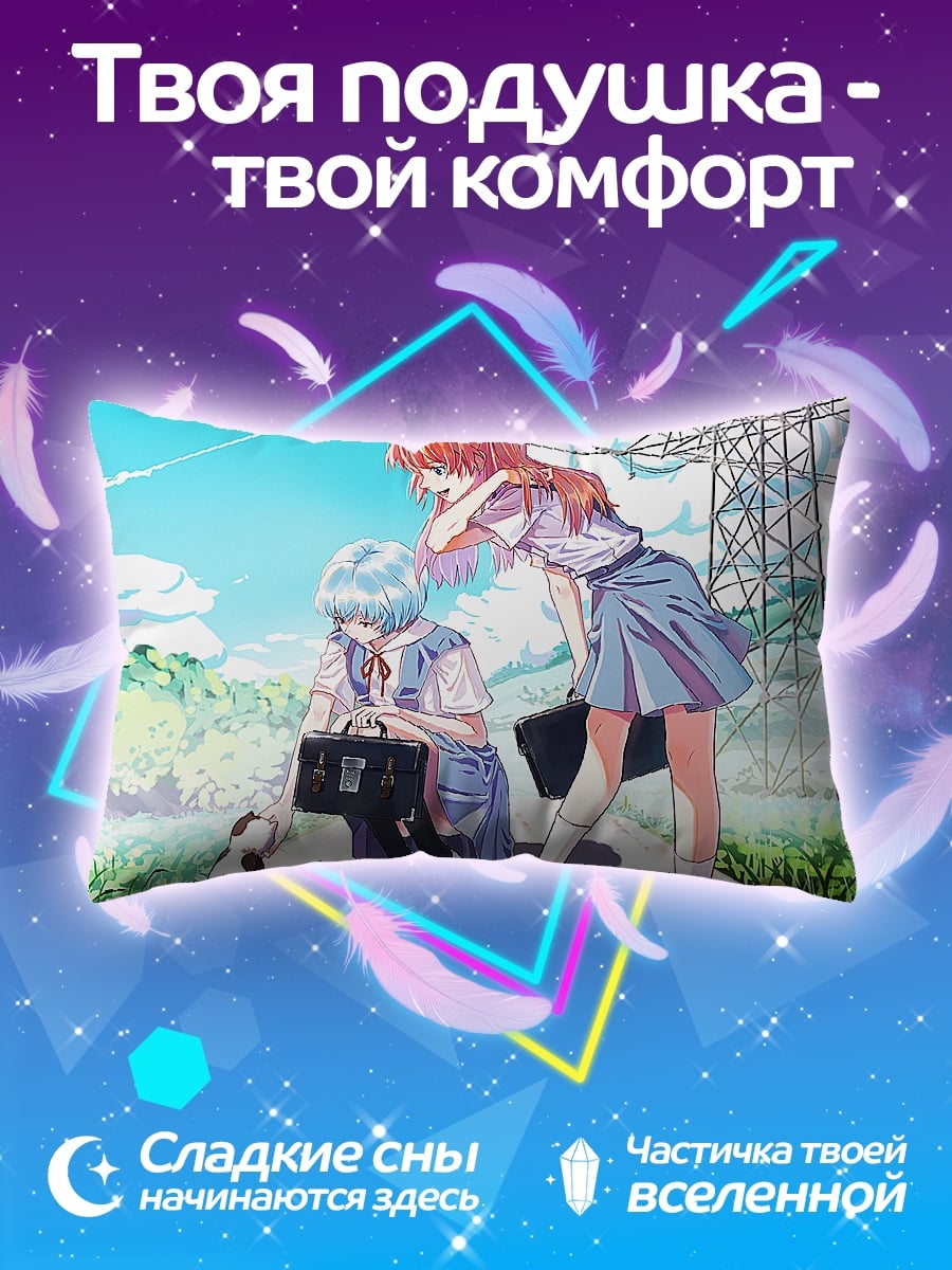 Подушка Девушки из Евангелиона