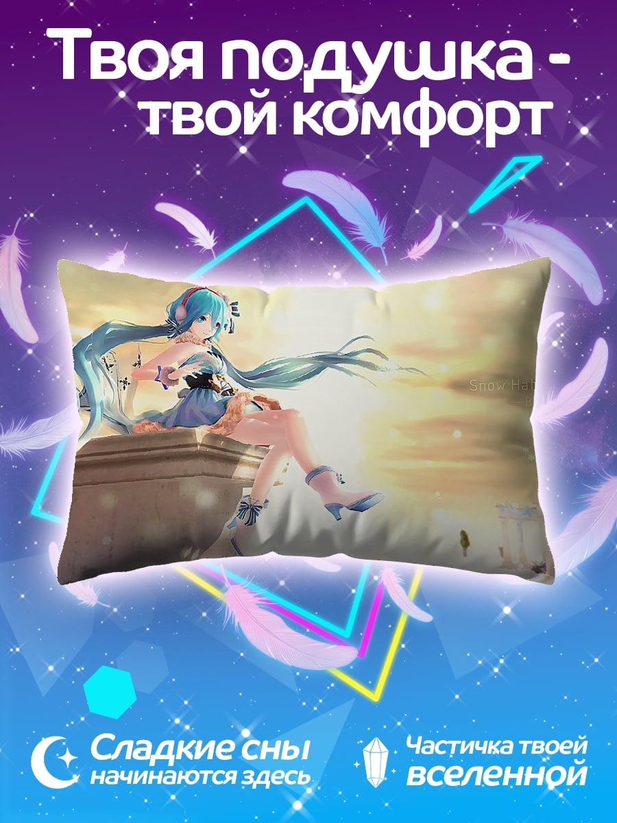 Подушка Мику фея