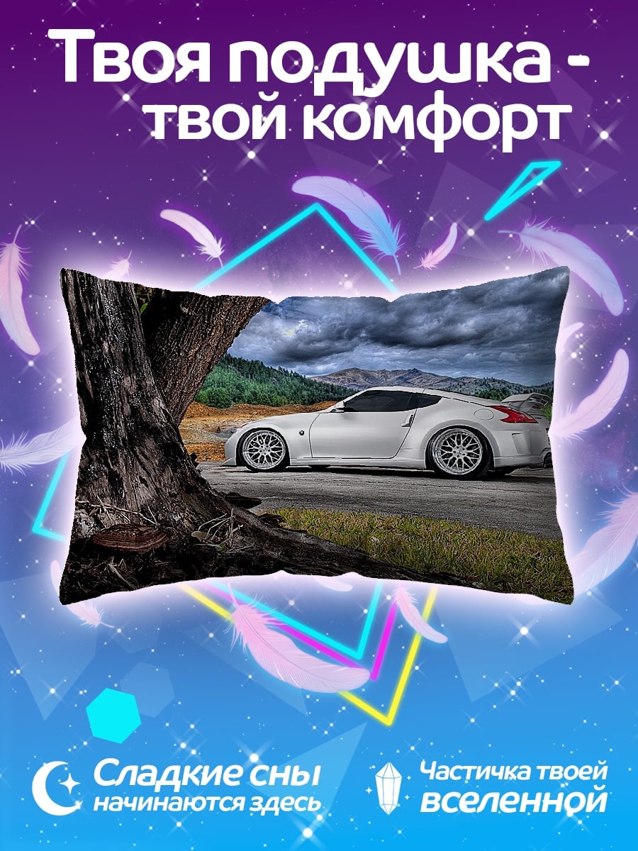 Подушка Белое купе
