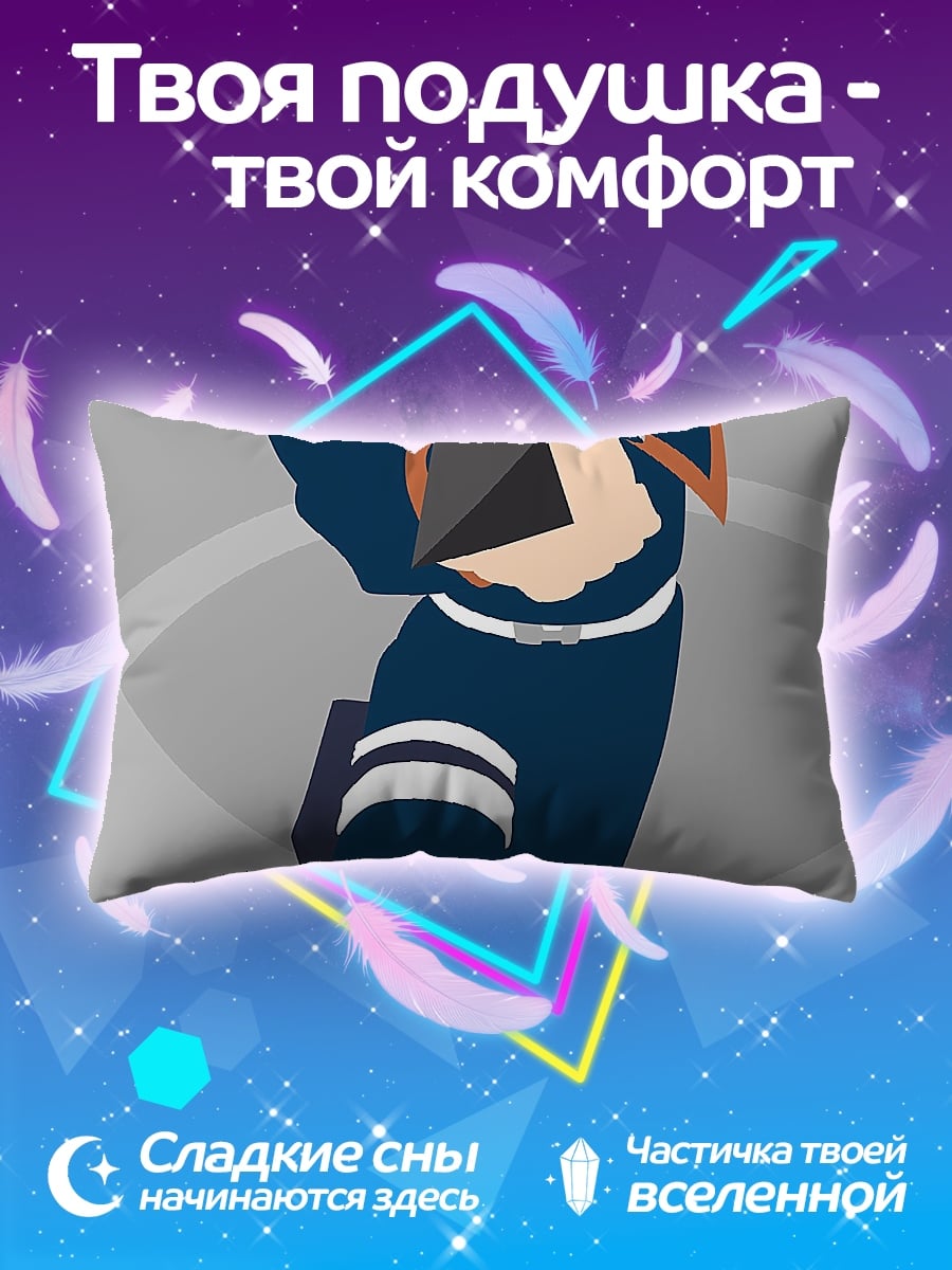 Подушка Аниме ниндзя