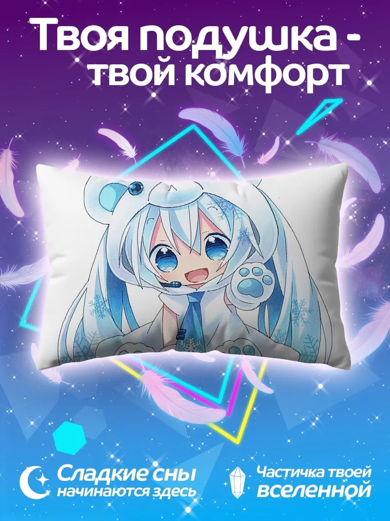 Подушка Милая Мику в костюме