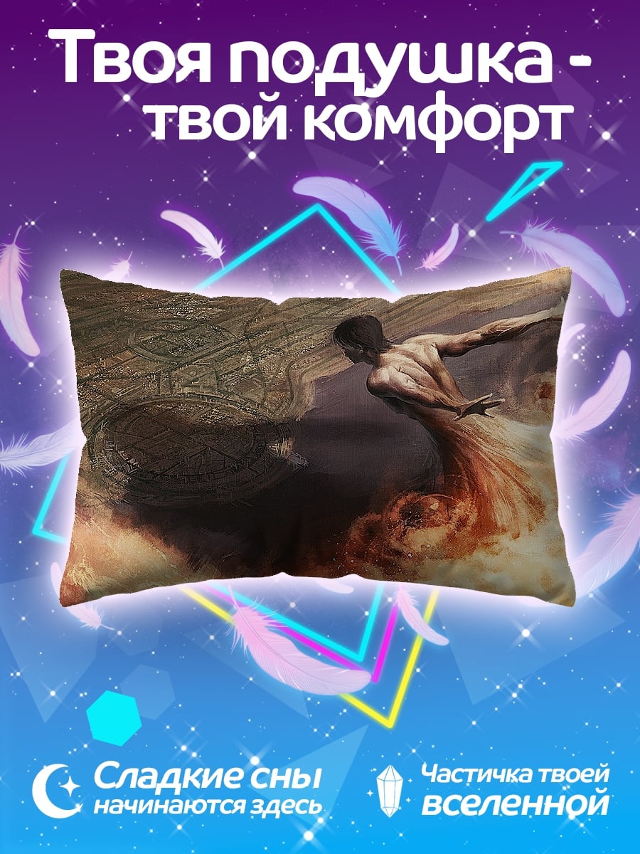 Подушка Человек в огне