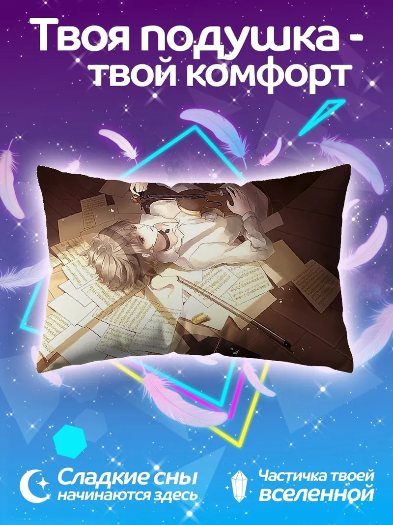 Подушка Умерший детектив L