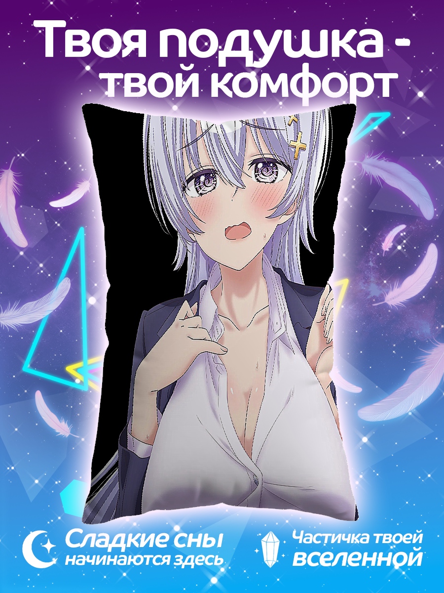 Подушка Аниме девушка в костюме