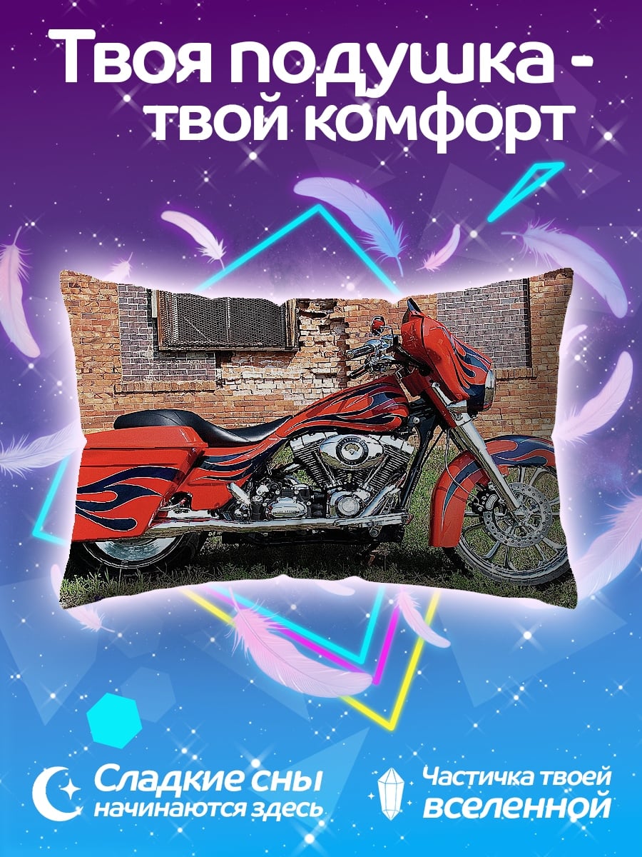 Подушка Мотоцикл с огнем
