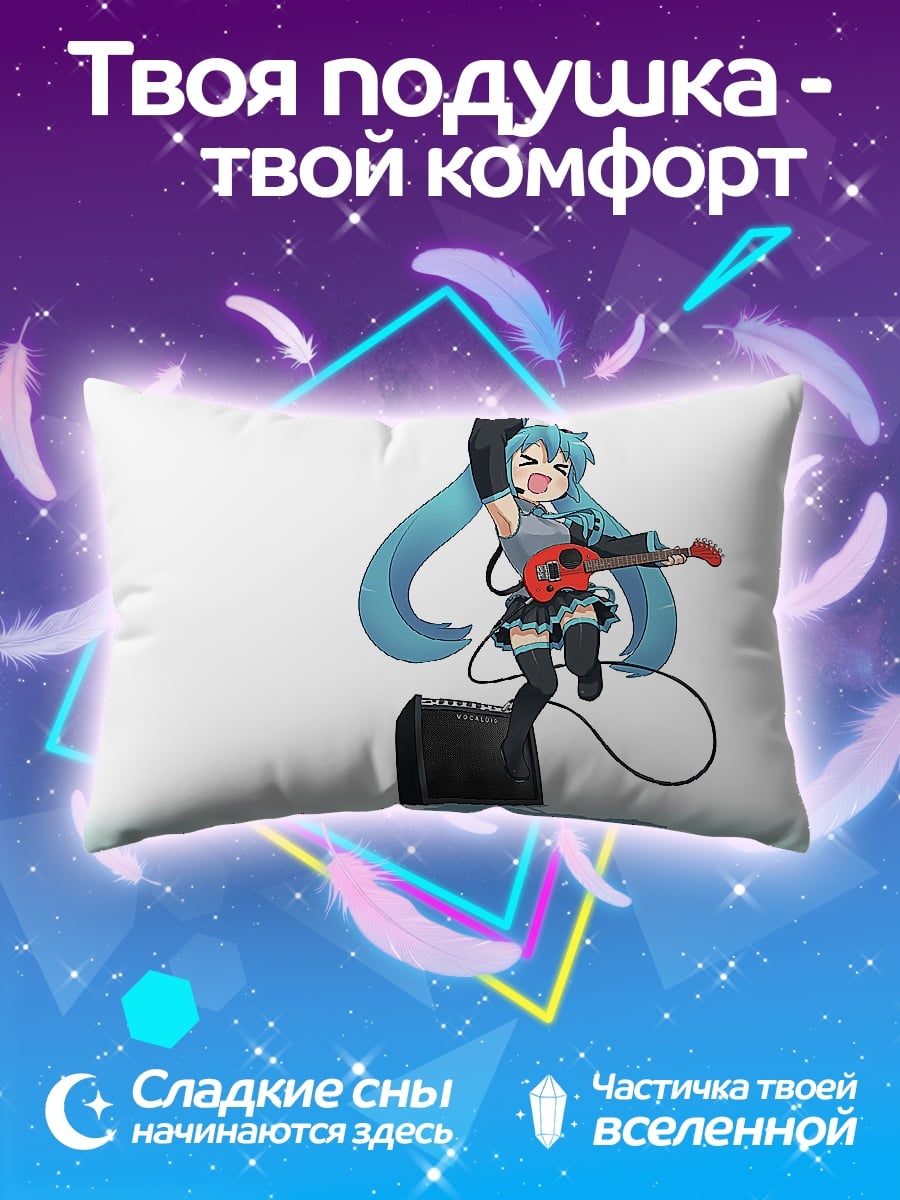 Подушка Мику играет гитару
