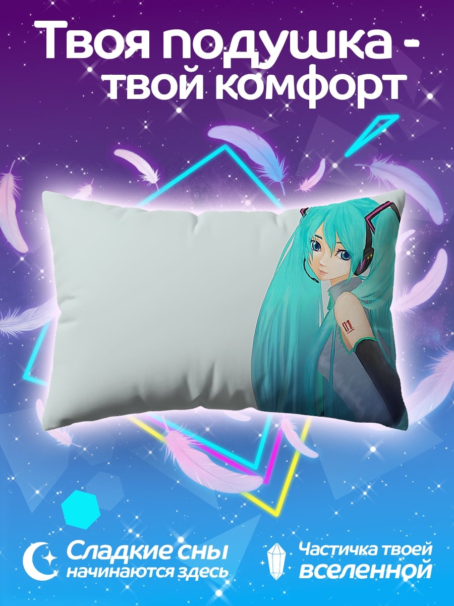 Подушка Мику Хацунэ