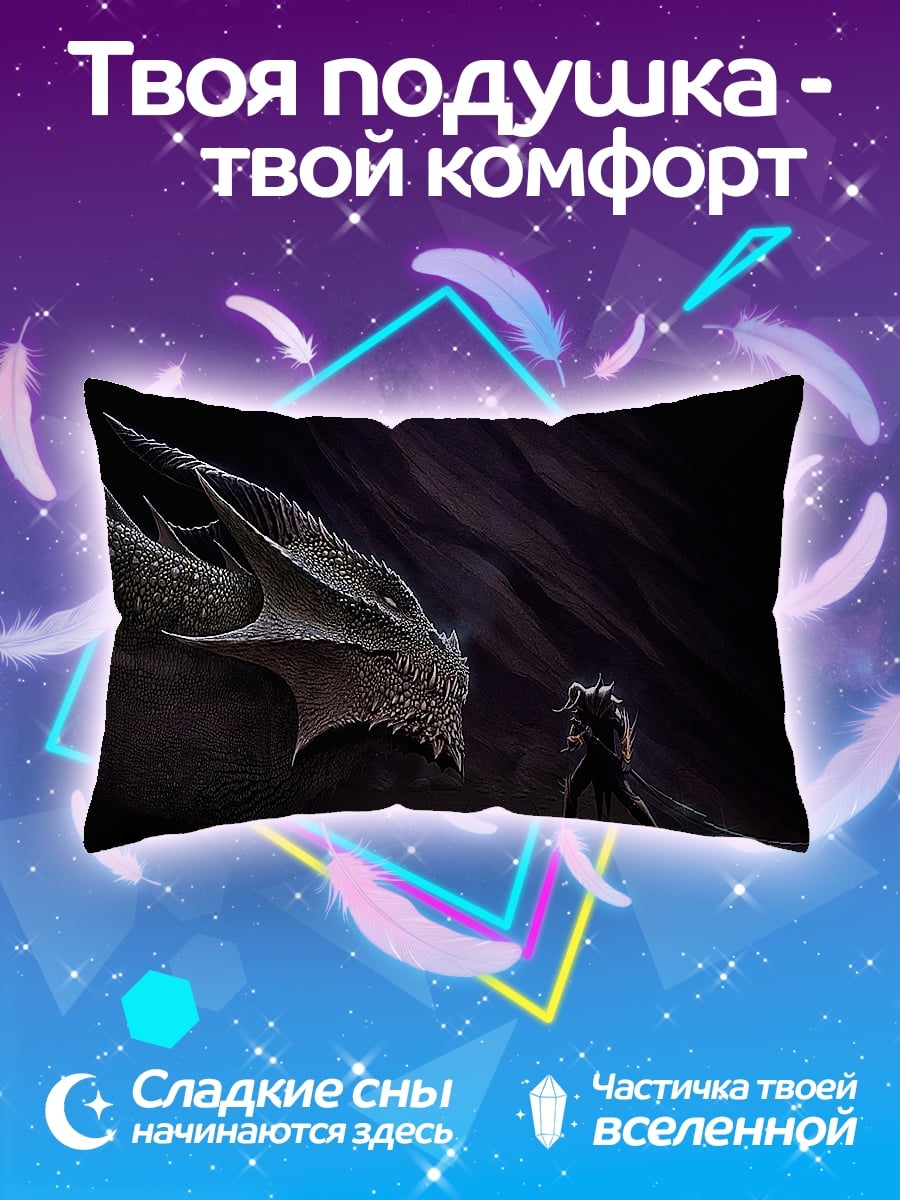 Подушка Дракон и всадник