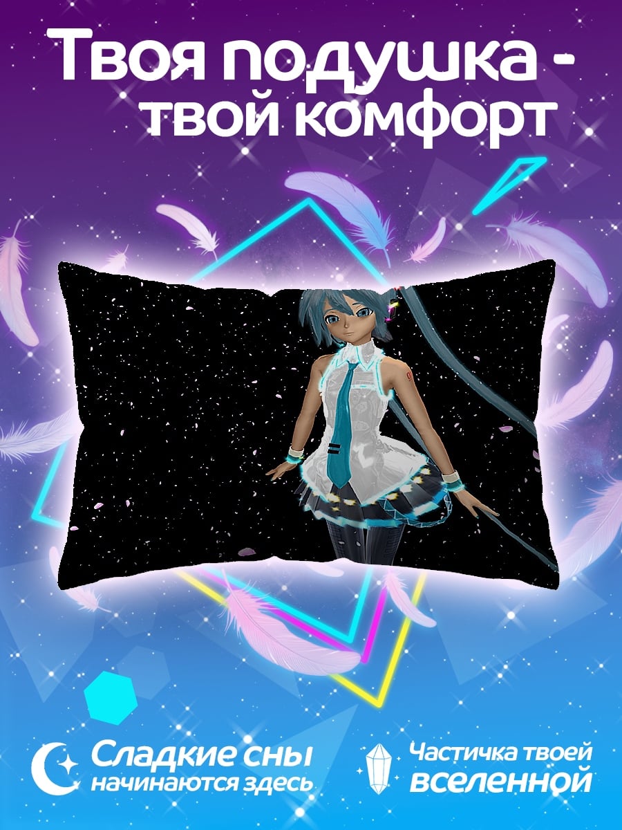 Подушка Мику в космосе